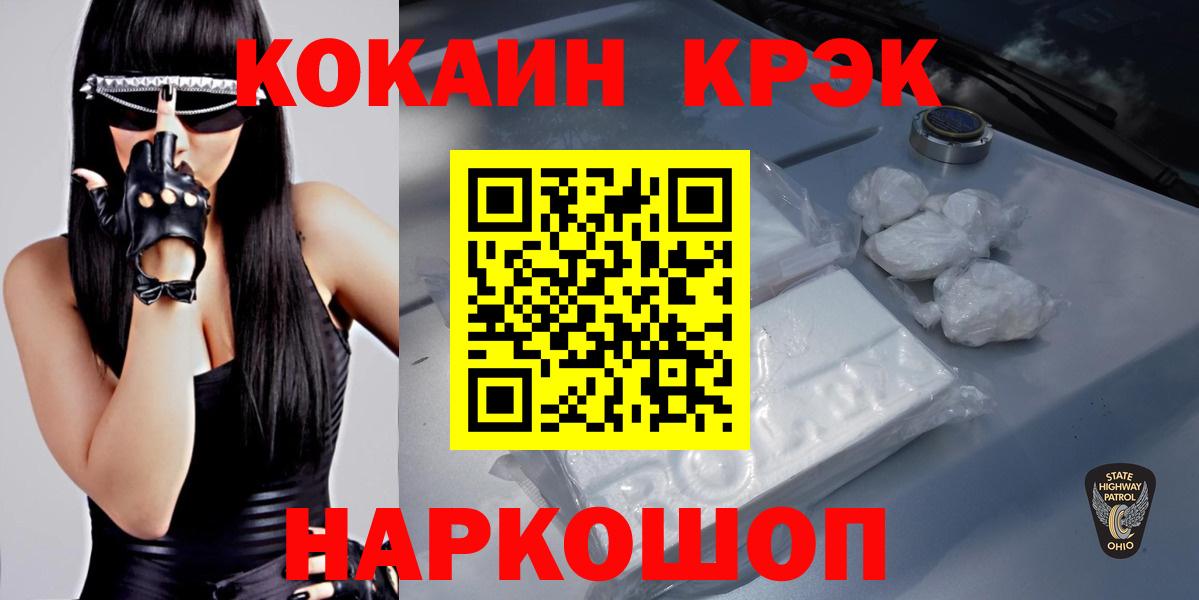 COCAIN Колумбийский Ульяновск