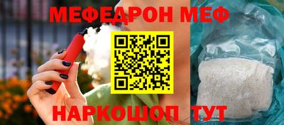 шишки Рузаевка