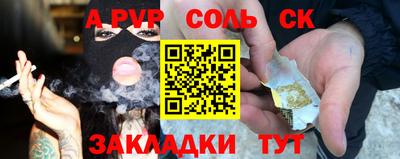Альфа ПВП Рязань
