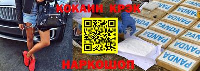 каннабис Рыбинск