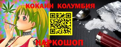 шишки Рузаевка