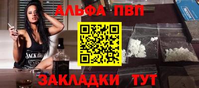 каннабис Рыбинск