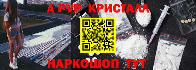 каннабис Рыбинск