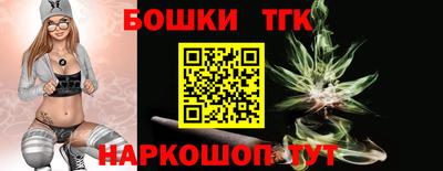 каннабис Рыбинск