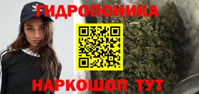 каннабис Рыбинск