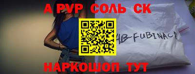 шишки Рузаевка