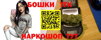 каннабис Рыбинск