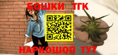 шишки Рузаевка