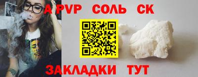 шишки Рузаевка
