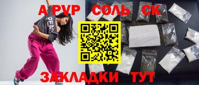 Альфа ПВП Рязань