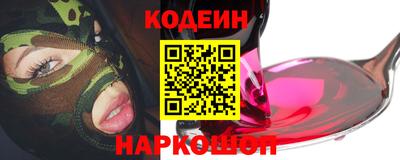 метамфетамин Севастополь