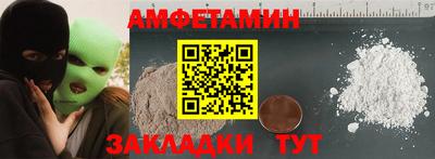 Альфа ПВП Рязань