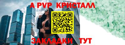 шишки Рузаевка
