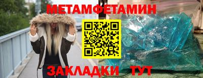 каннабис Рыбинск