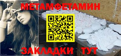каннабис Рыбинск