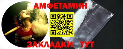 шишки Рузаевка