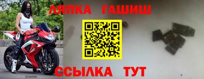 каннабис Рыбинск