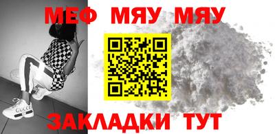 шишки Рузаевка