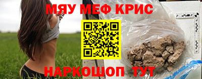 каннабис Рыбинск