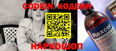 каннабис Рыбинск