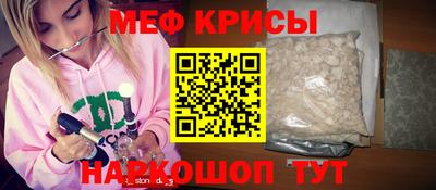 каннабис Рыбинск