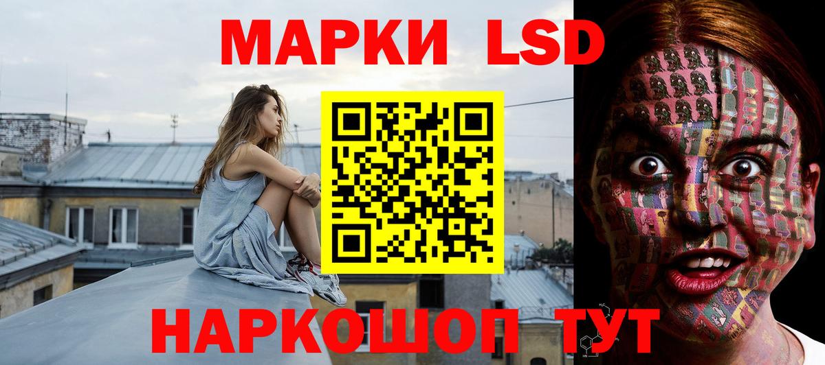 LSD-25 экстази ecstasy  ссылка на мегу tor  Ульяновск  Вход с VPN  LSD-25 экстази кислота 