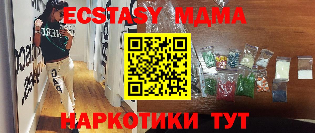 Гашиш  ГАШ  Магазин наркотиков  Вход с VPN  Марихуана  Ульяновск  Меф МЯУ МЯУ   COCAIN 
