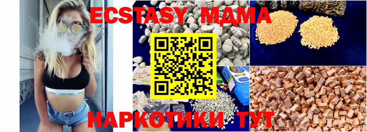 MDMA Molly Ульяновск