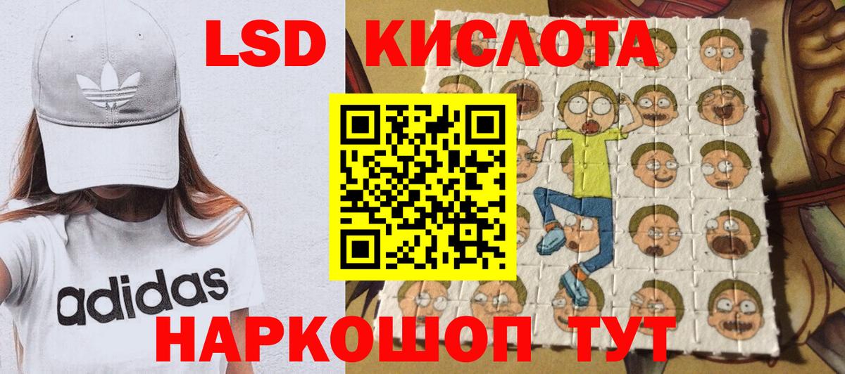 Ульяновск  Марки N-bome  где купить наркоту  Марки N-bome 1500мкг  Вход с VPN 