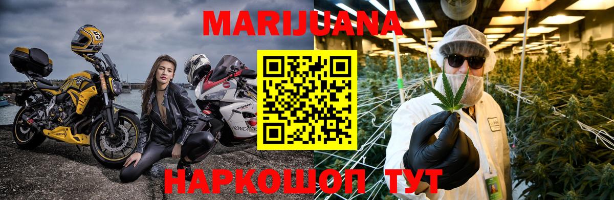 Марихуана White Widow  Вход с VPN  Канабис LSD WEED  Ульяновск  Шишки марихуана Bruce Banner 