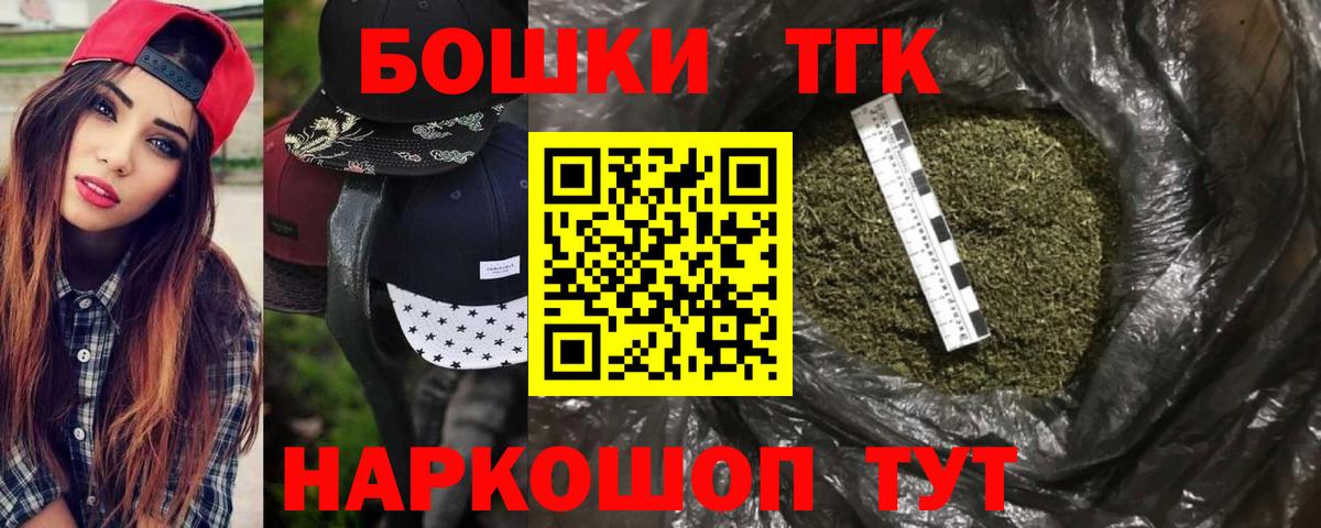 Канабис Bruce Banner Ульяновск